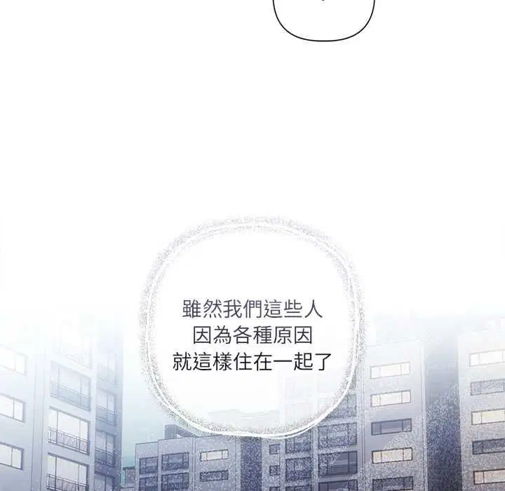 第29話 - 第76页