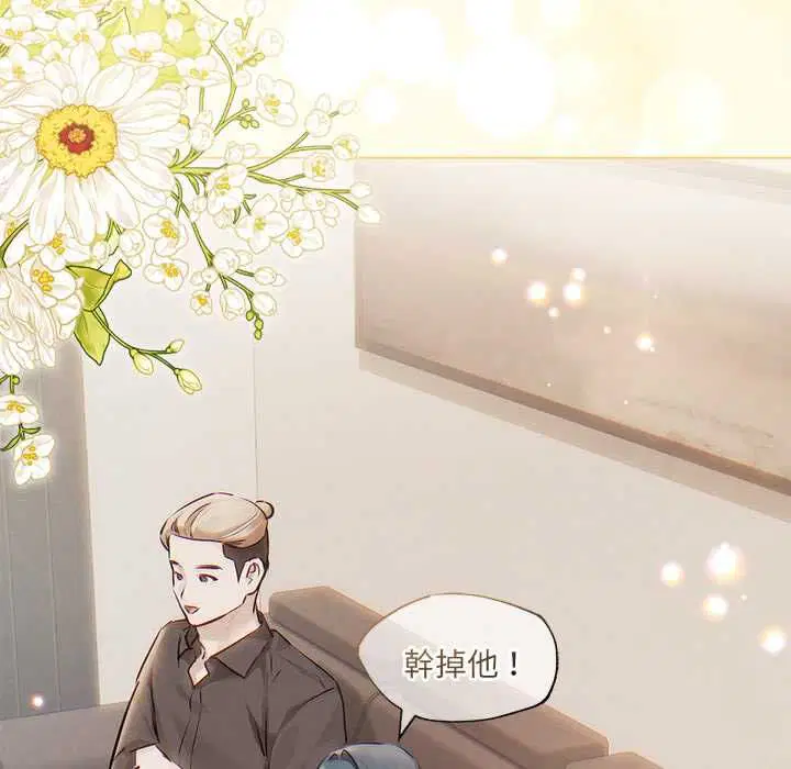 第29話 - 第86页