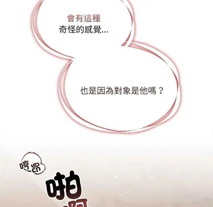 第30話