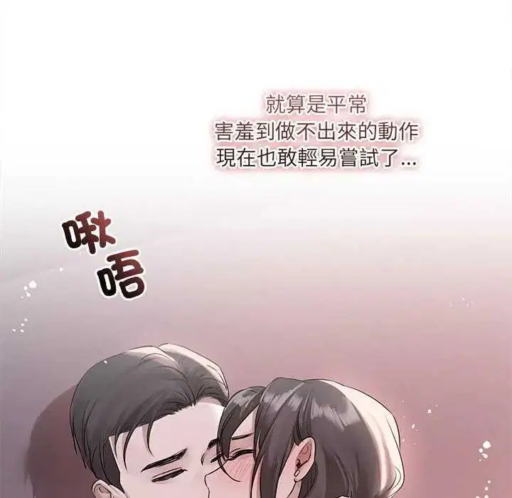 第30話