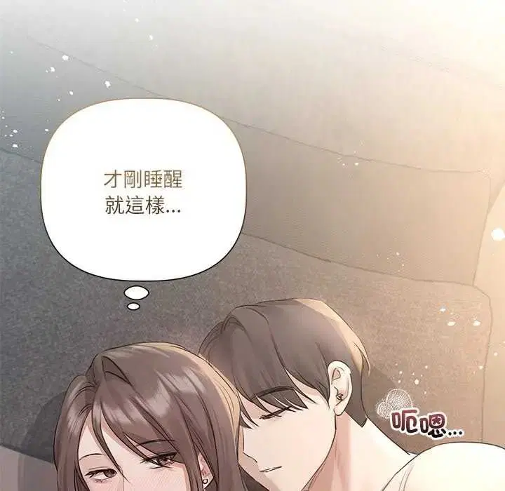 第31話