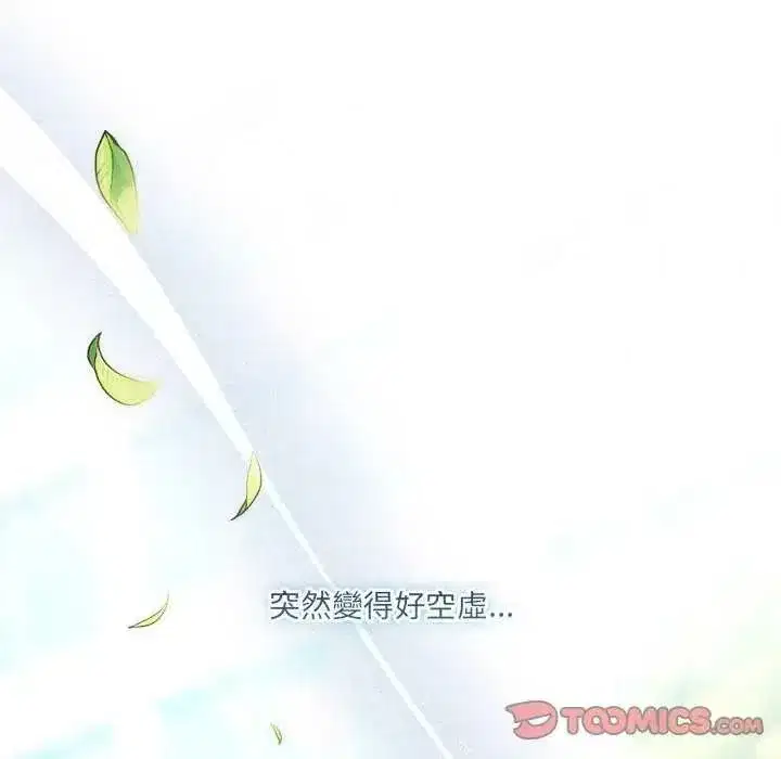 第32話