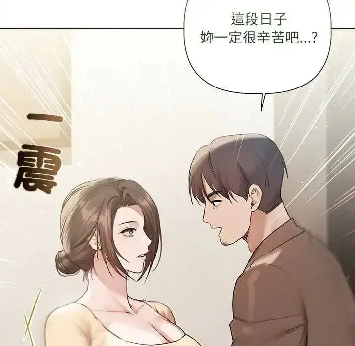 第32話