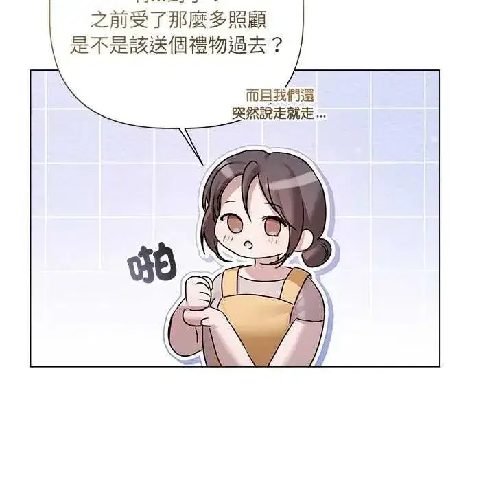 第32話