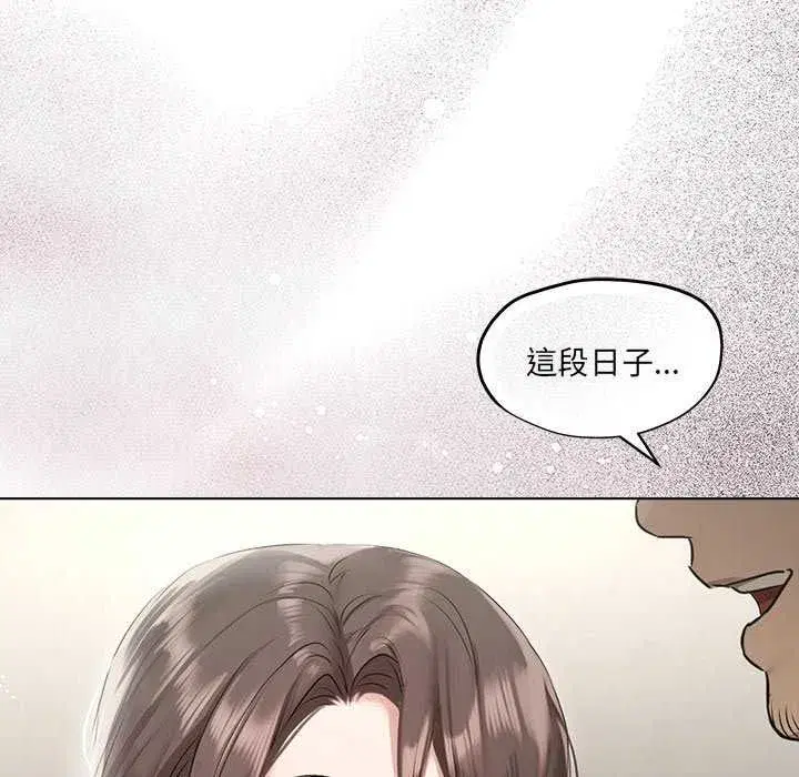 第32話