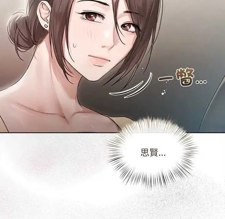 第32話