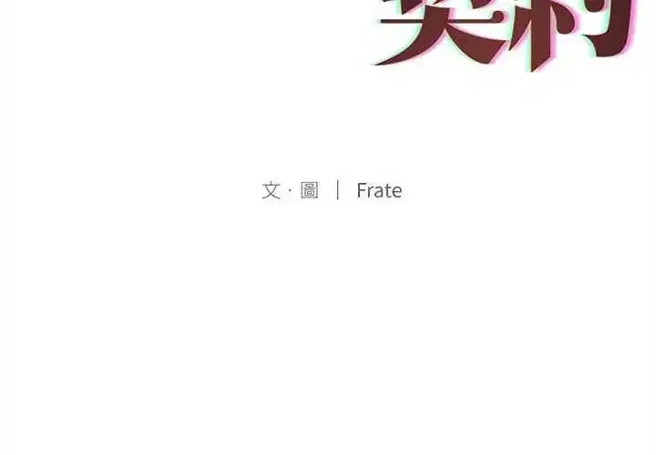 第32話