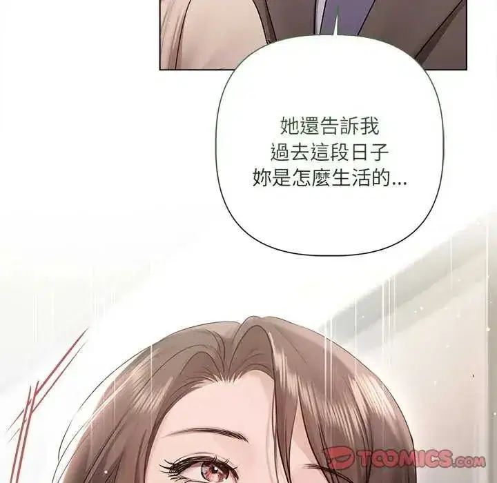 第32話