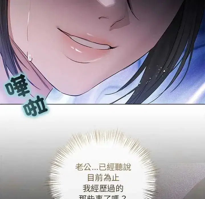 第32話