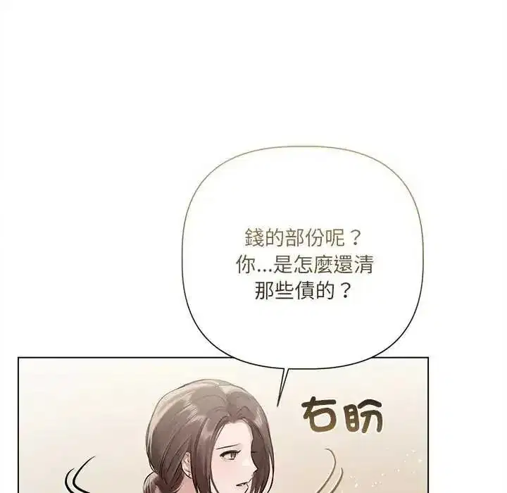 第32話