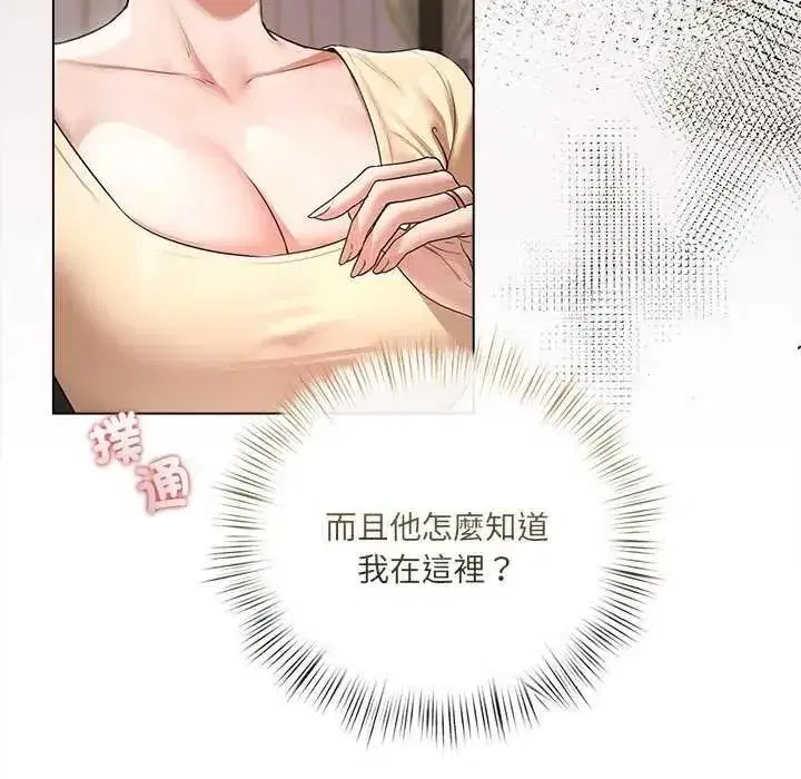 第32話