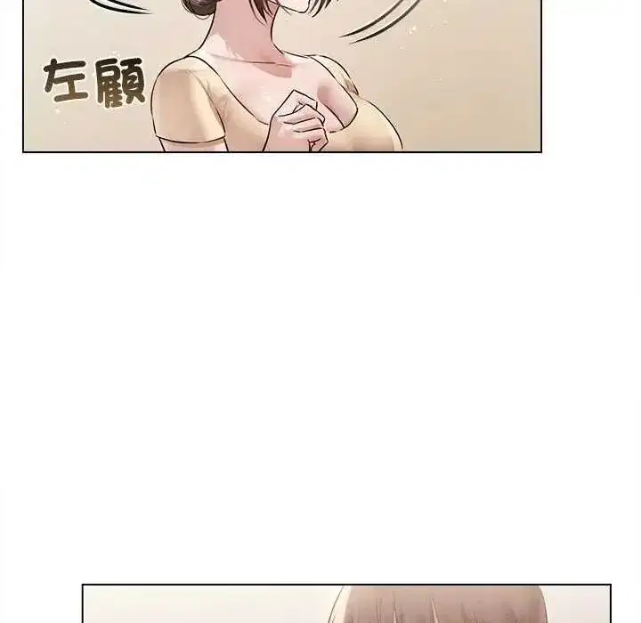 第32話