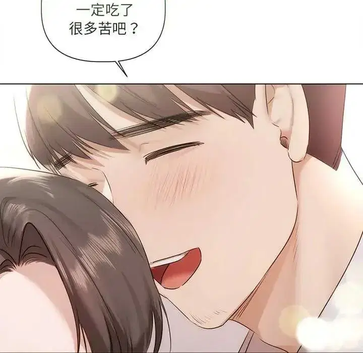 第32話