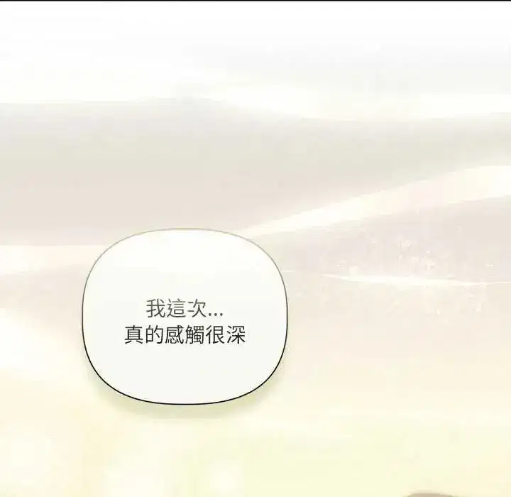 第32話