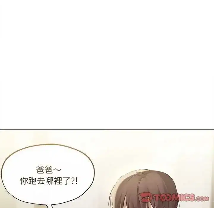 第32話