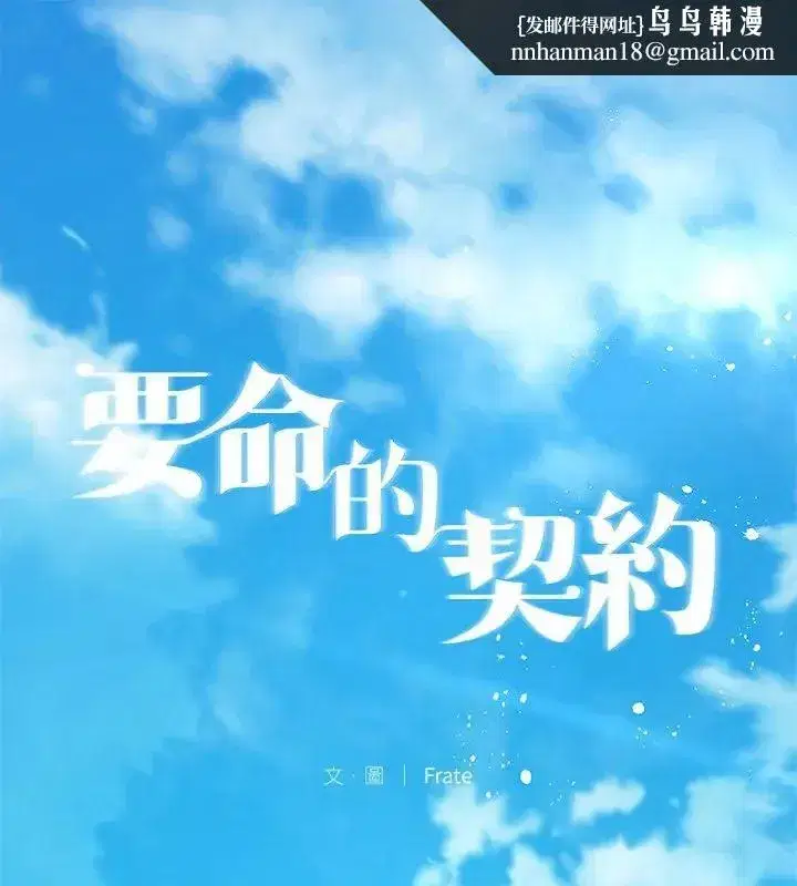 第33話