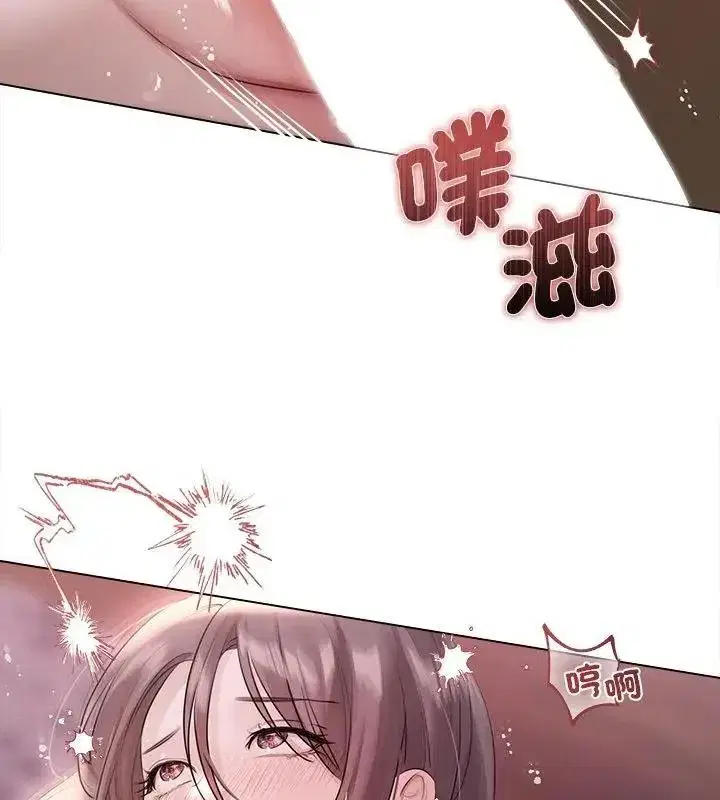 第33話