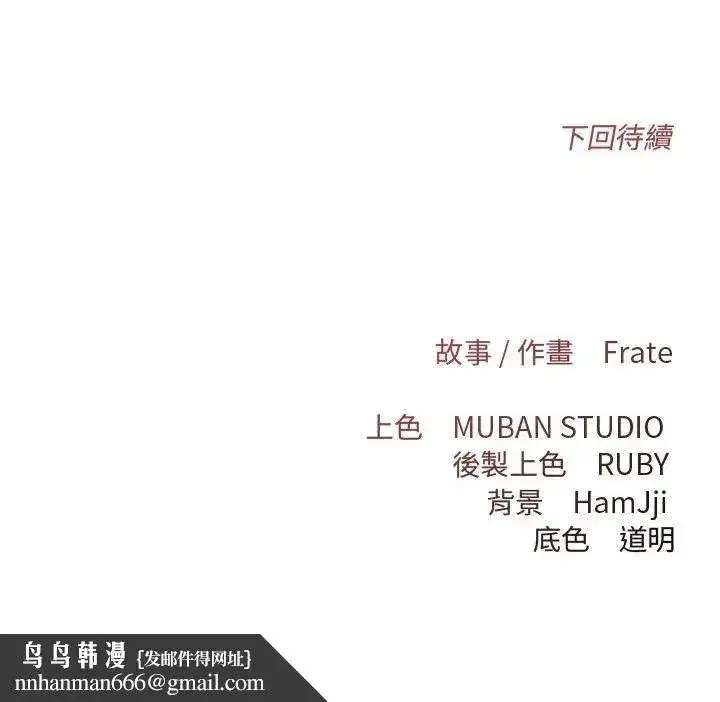 第33話