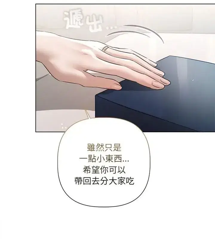 第33話