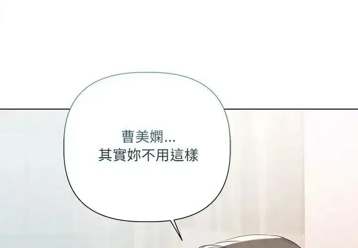 第33話