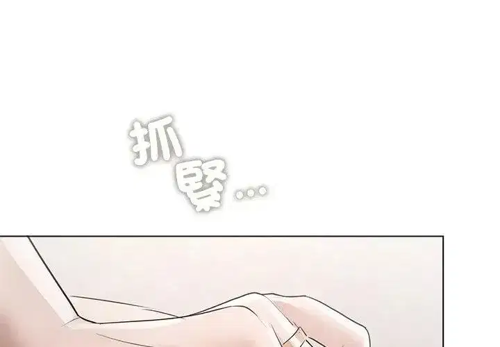 第33話