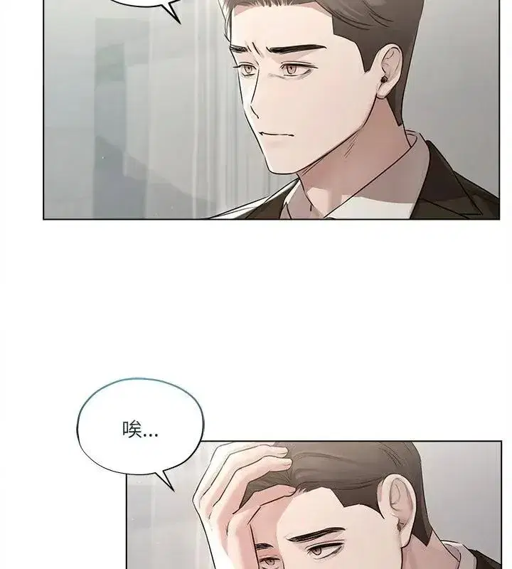 第33話