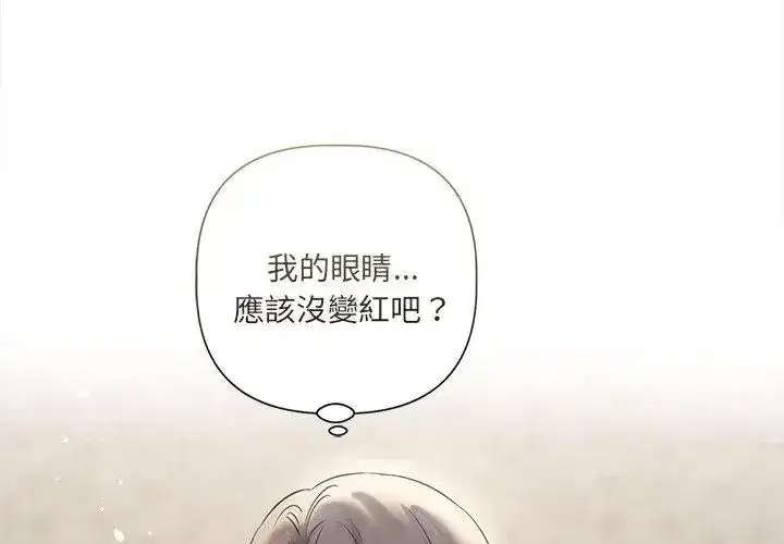 第33話