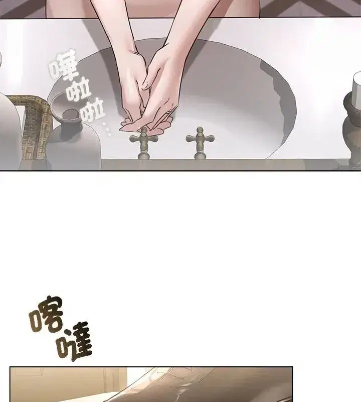 第33話