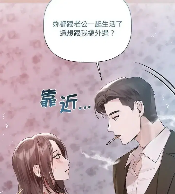 第34話