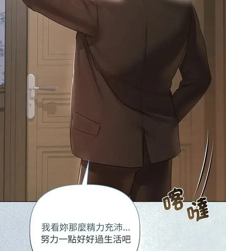 第34話