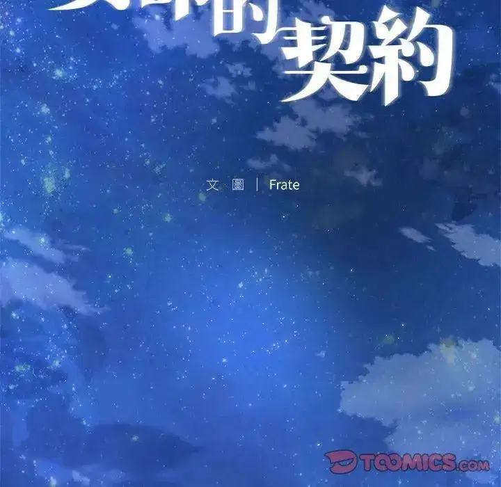 第34話