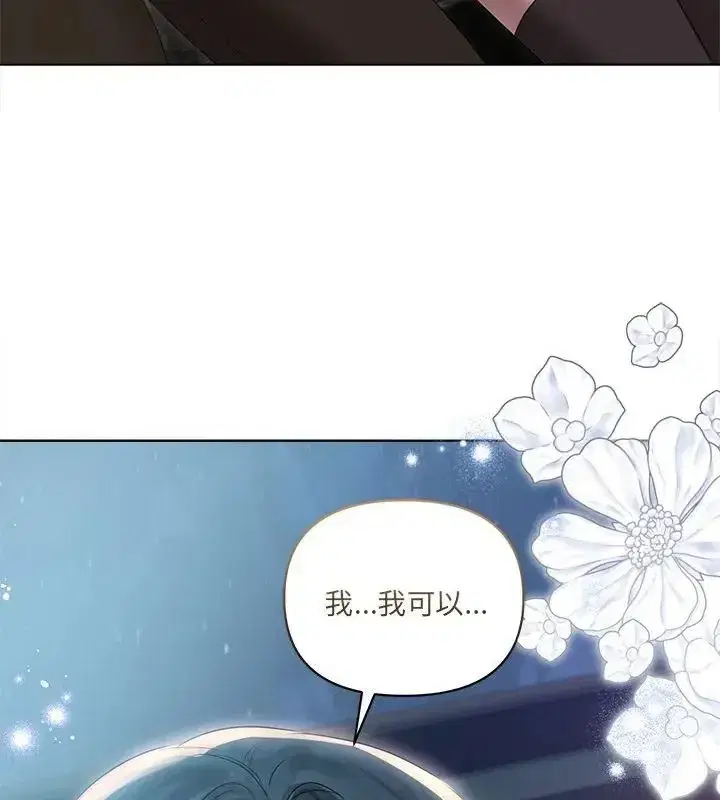 第35話