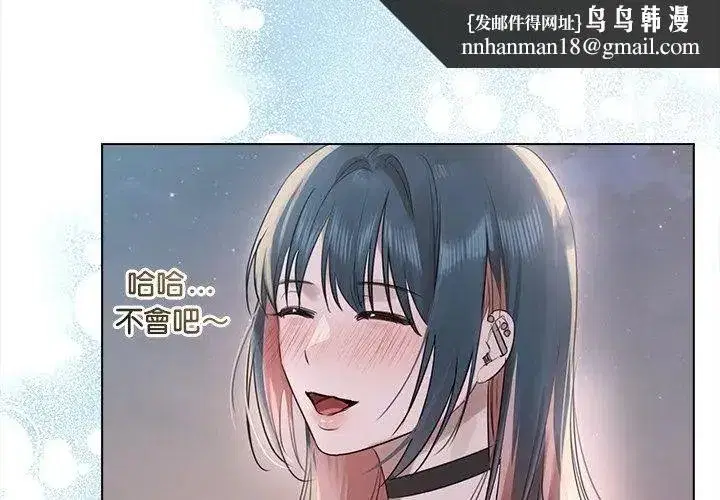 第35話