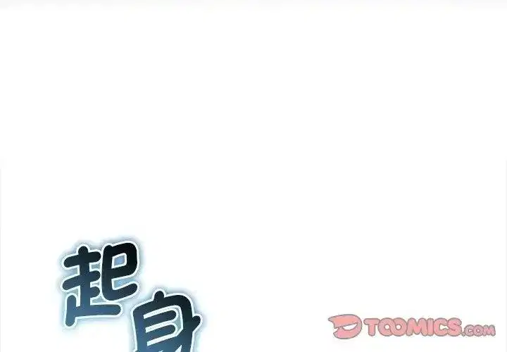 第35話