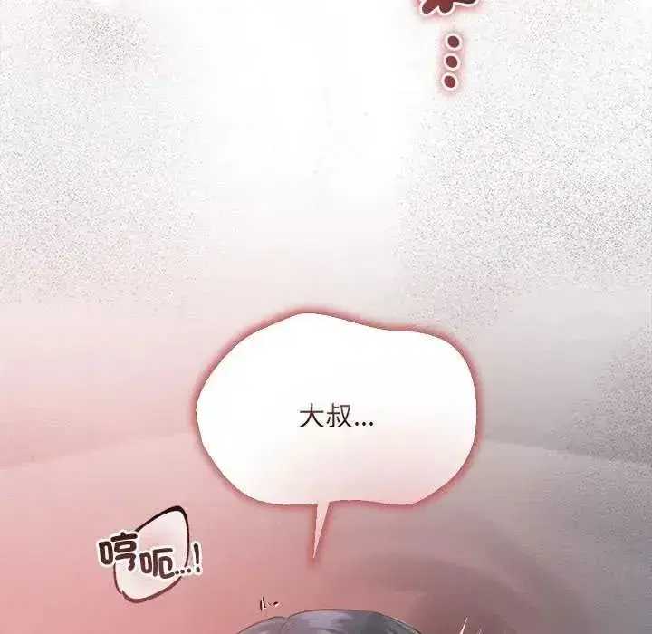 第36話