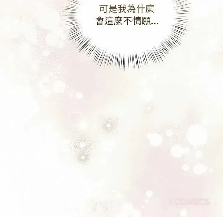 第37話