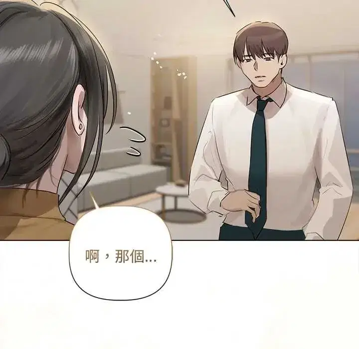 第37話