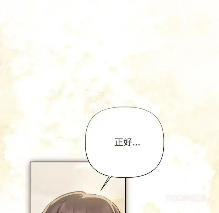 第37話
