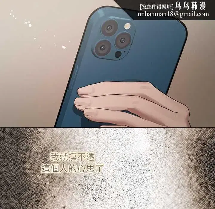 第37話