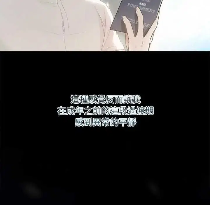 第39話