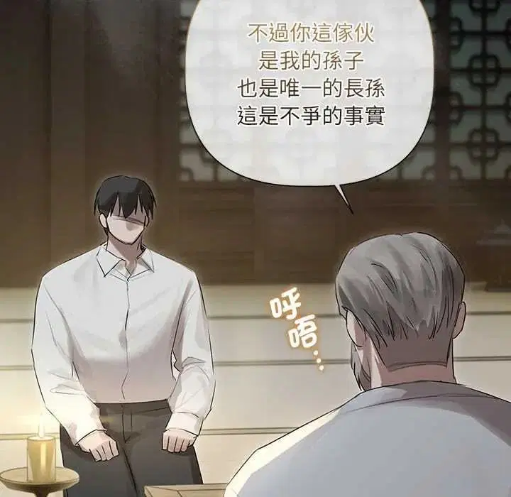 第39話