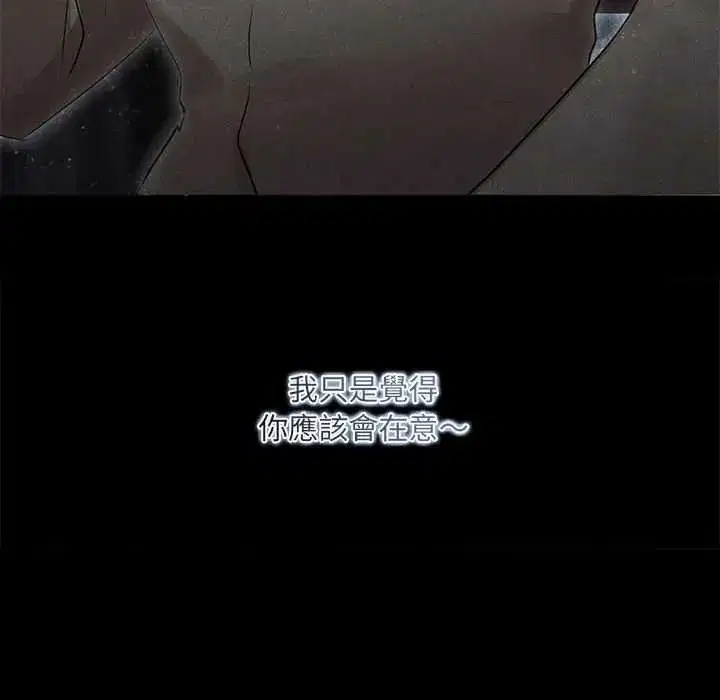 第39話