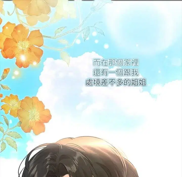 第39話