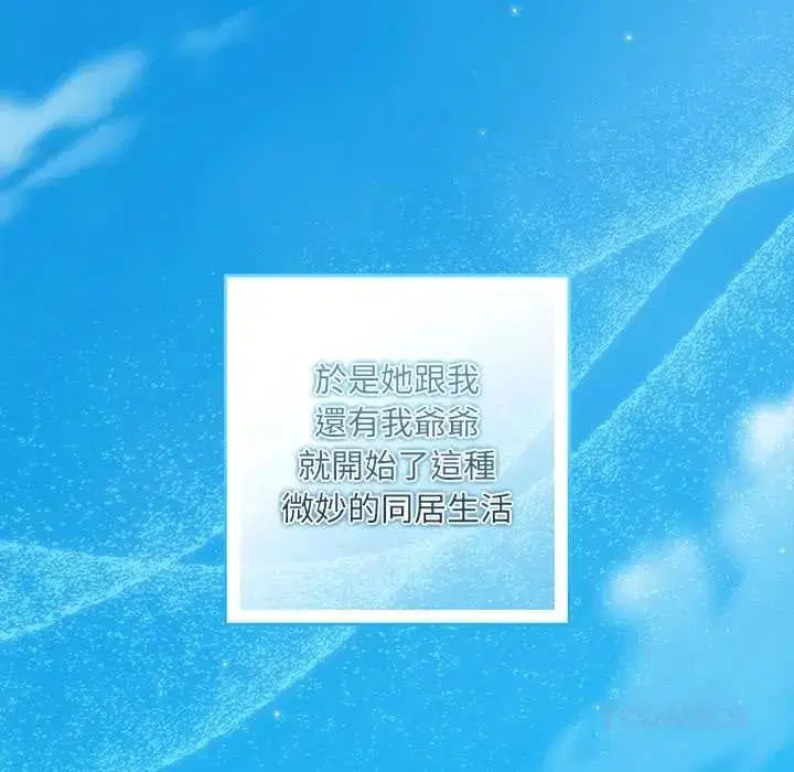 第39話