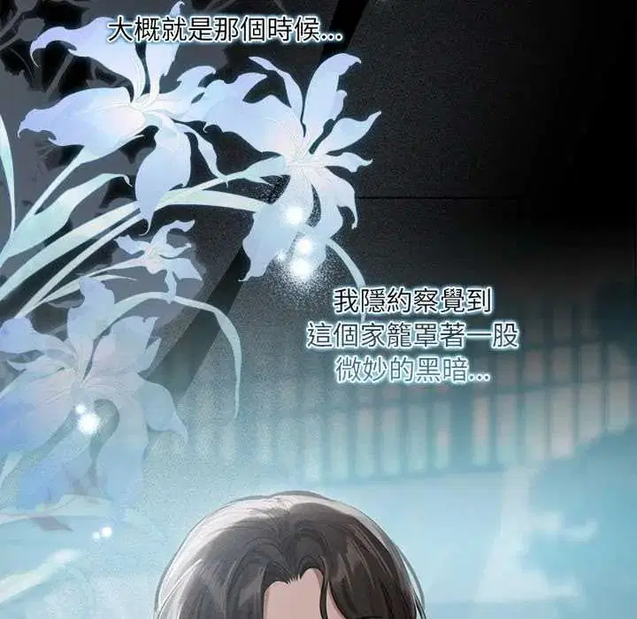 第39話