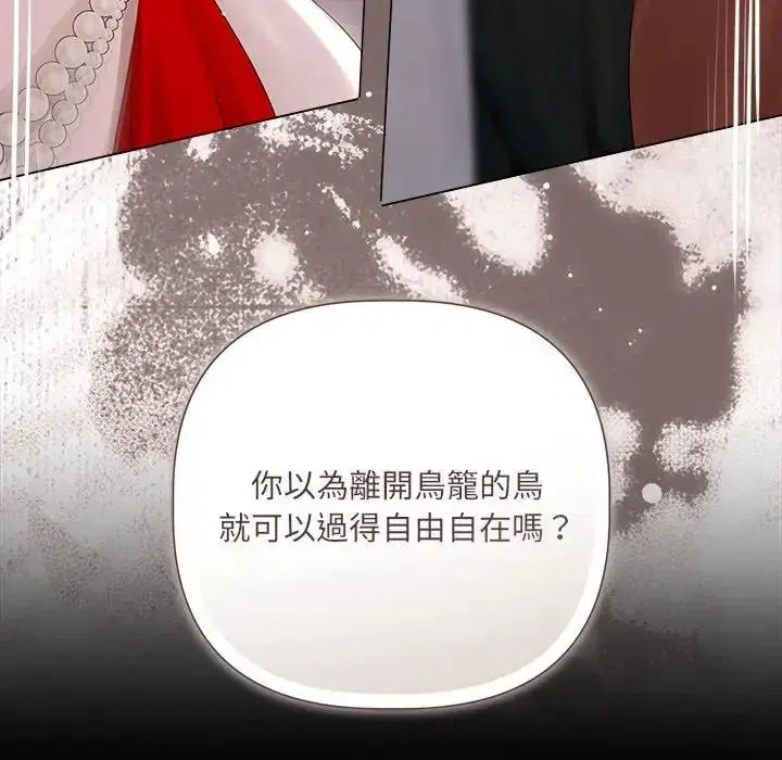 第40話