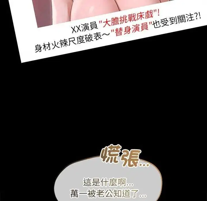 第41話