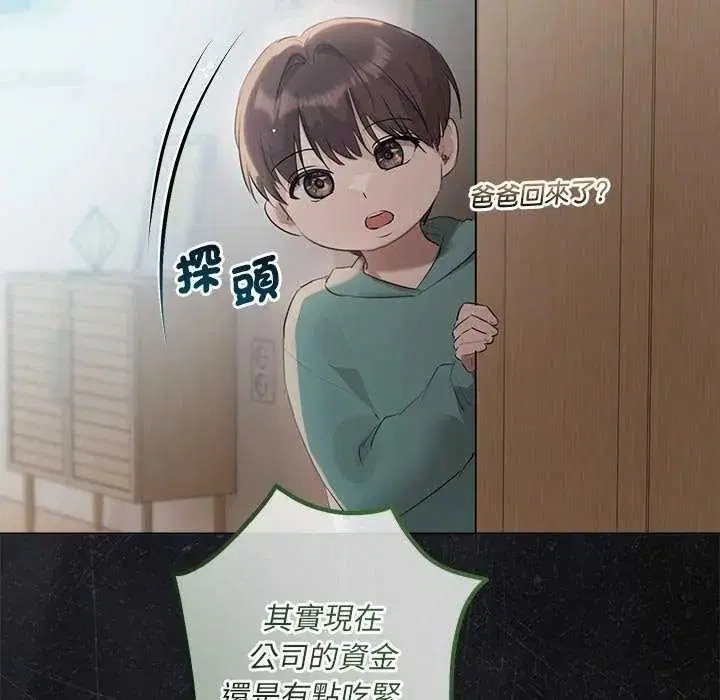 第41話