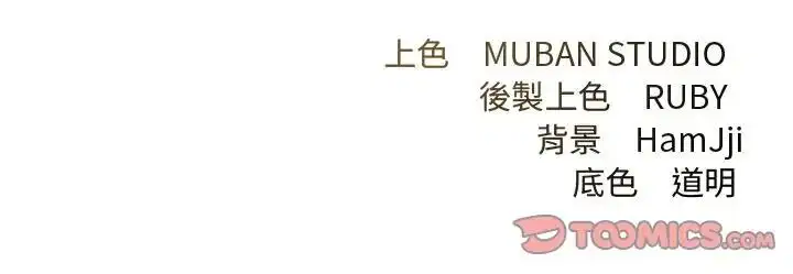 第41話