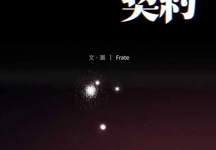 第41話